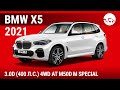BMW X5 2021 3.0D (400 л.с.) 4WD AT M50d M Special - видеообзор