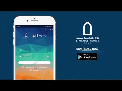 Finance House App - All your financial services made easy! (Hin)