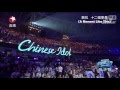 Shila amzah  a moment like this  chinese idol final 20130825