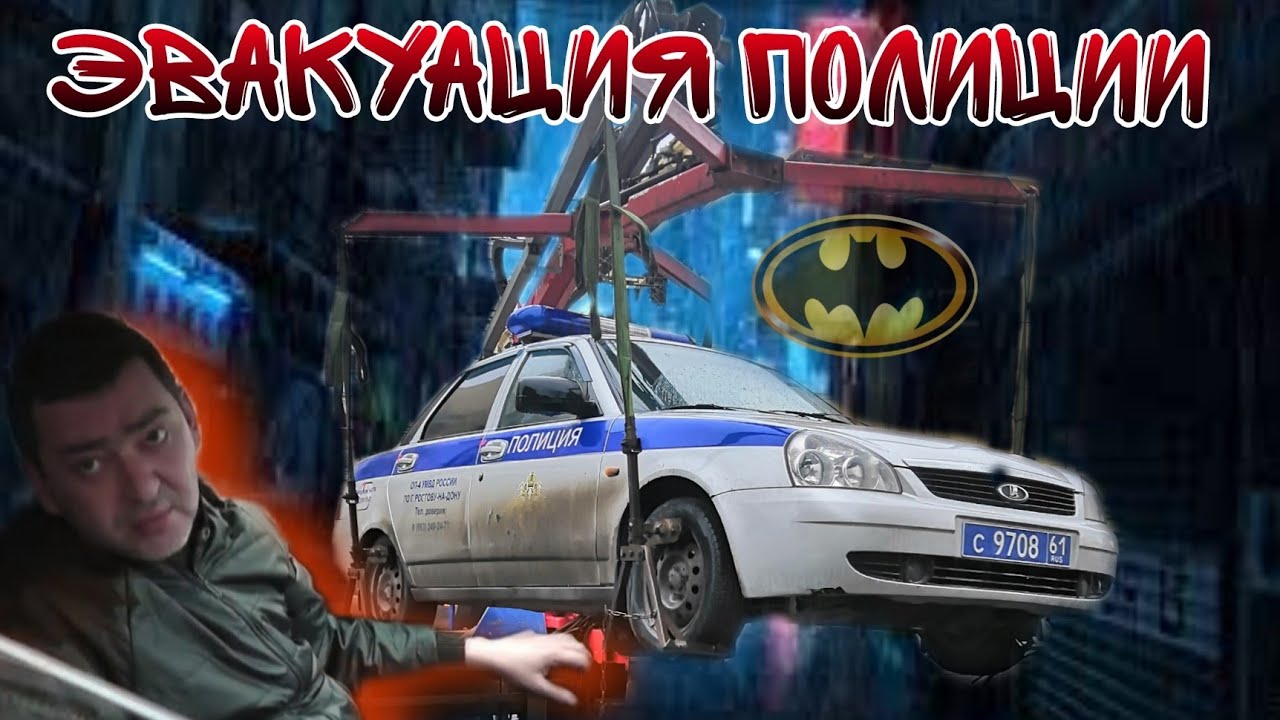 Автомобиль дежурной части полиции