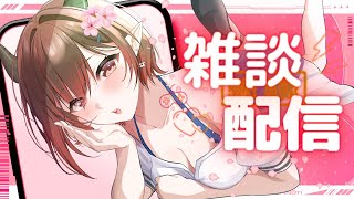 ひっつみちゃん🥂🥢夏油ひつみの配信のサムネイル画像