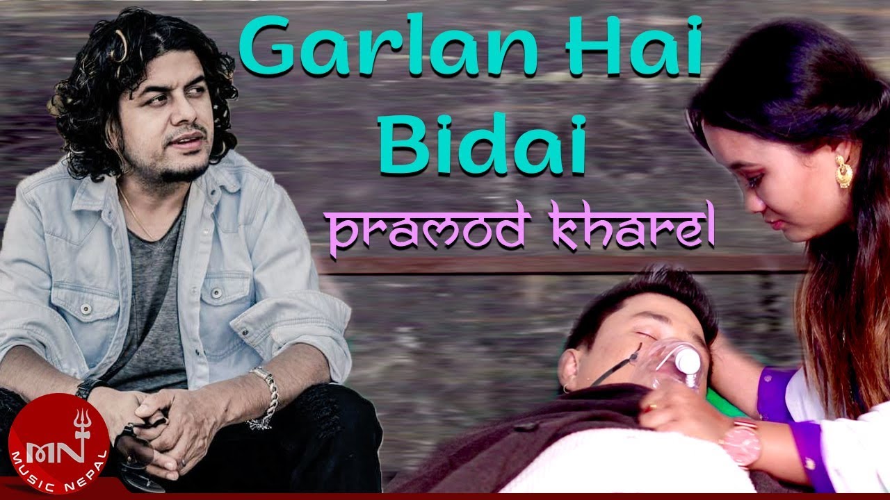 pramod kharel audio song Pramod Kharel New Song | Garlan Hai Bidai | Bikash Thapa & Barsha Thing | New Nepali Song 2076/2019
