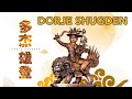 Dorje shugden mantra  om benza wiki bitana soha 1 hour loop