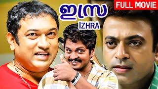 Izhra 2005 Best Malayalam Movie Prakash Chekkad Rajan P Dev Machan Varghese Raghu