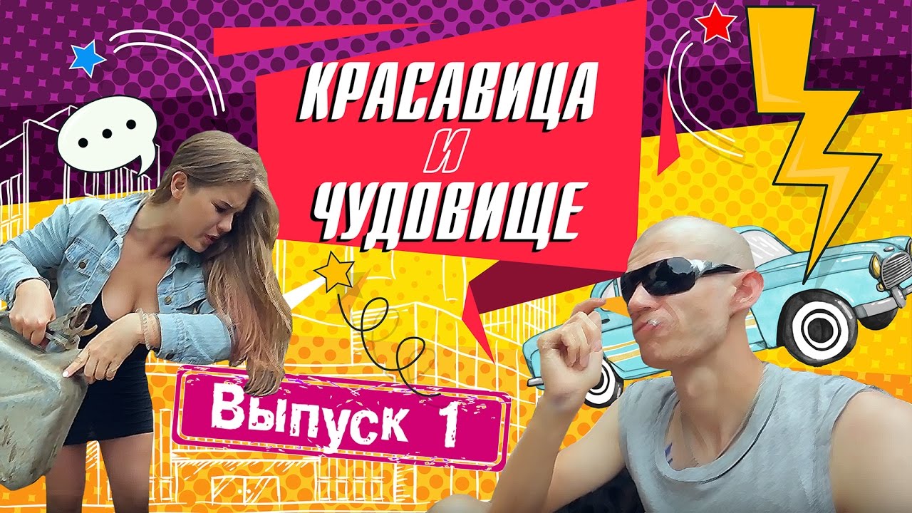скачать через торрент красавица и чудовище 4 сезон