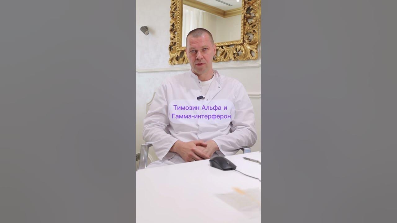 Цитокиногенетическая терапия: о методе. Лечим онкологию! - YouTube