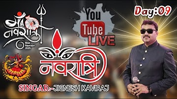🔴LIVE DAY 09 II MAA  NAVRATRI BOPAL II JIGNESH BAROT II 2025