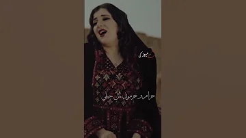 حرام وريتك عمى ياعمي فرقة تكات 