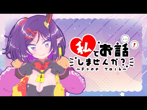 【雑談】思い立ったらすぐ雑談！【個人VTuber/金熊きけん】