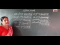 English action words english medium galaxy academy kathumar