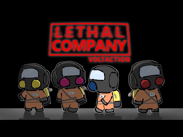 【Lethal Company】ヴォルタの4人で久々のホラゲコラボ。【四季凪アキラ視点/にじさんじ/VOLTACTION】のサムネイル