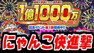 今月ラス2❗️手作り額付き作品　title「きらめきニャンコ」 YouTube