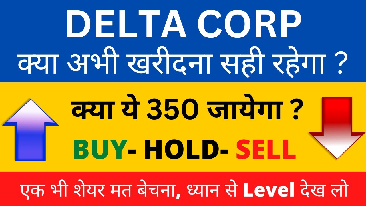 Delta Corp Share Latest News Delta Corp Share Price Target Tomorrow delta-corp-share-latest-news-delta-corp-share-price-target-tomorrow