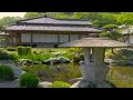 4K 仙巌園 鹿児島市 Sengan-en Kagoshima Kyushu JAPAN