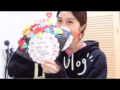 [직장인 Vlog]마지막 영어강사 브이로그/출근룩/평일/주말