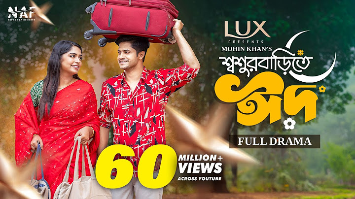 Shoshur Barite Eid | শ্বশুর বাড়িতে ঈদ | Full Drama | Niloy Alamgir | Heme | Mohin Khan | Eid Natok