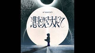 【中文翻譯】amazarashi - 悲しみさえ大人びて（連悲傷都要像個大人）｜TV動畫《幻想水滸伝》OP