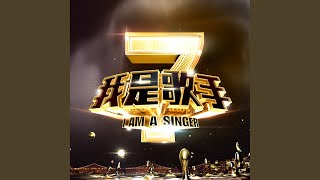 Download Lagu MAMA (Live) MP3