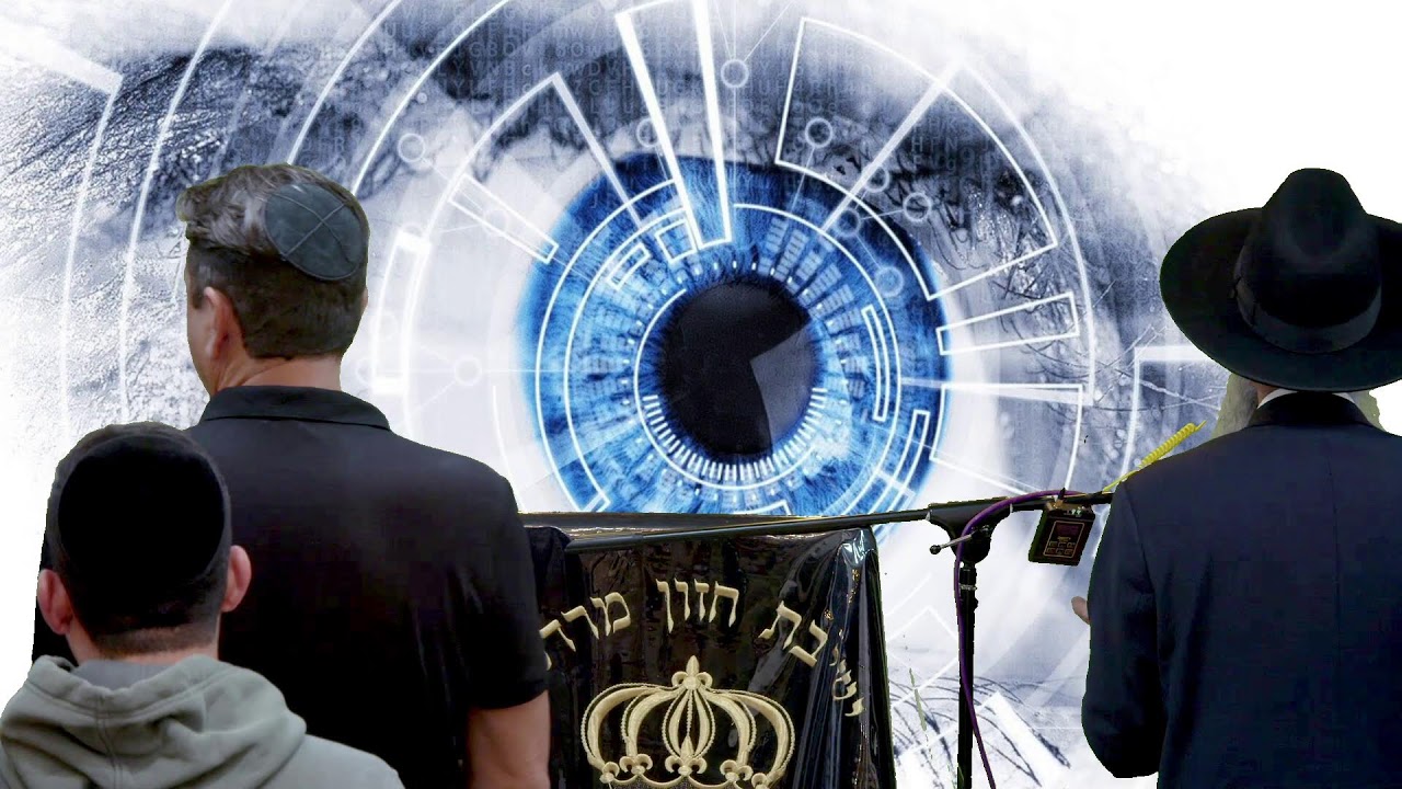 הרב מאיר דוד שמואלי -  היכן שהעין שם האדם!