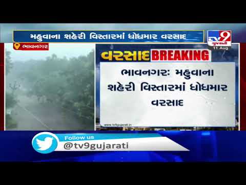 Urban areas of Mahuva receive rain showers, Bhavnagar | Tv9GujaratiNews