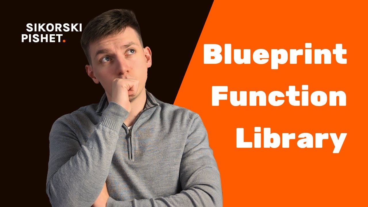 Blueprint Function Library в UE5 — как и зачем использовать свою ...