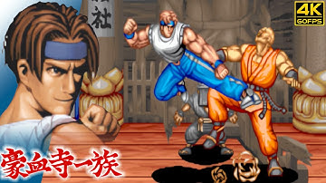 Power Instinct - Keith Wayne (Arcade / 1993) 4K 60FPS