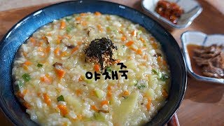 [야채죽][입맛없을 때 한 끼 식사로 든든한 정성가득 죽 만들기]VegetablePorridge[엄마가 딸에게]