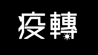 第二屆《香港印記》短片比賽2022 ~ 入圍作品 (校際組