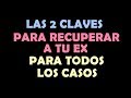 Las 2 Claves Para Recuperar A Tu Ex, Sea Cual Sea Tu Caso