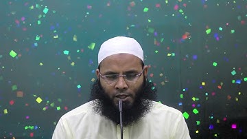 087) সূরা আল-আ’লা Surah A'la | سورة الأعلى  / Qari Amirul Islam / Barirah Media