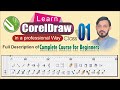 Introduction of Corel Draw | Corel Draw overview | Corel Draw Interface in Hindi