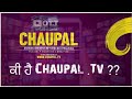 Chaupal tv  reginal ott launched  punjabiharyanvi bhojpuri movies  pitaara channel 