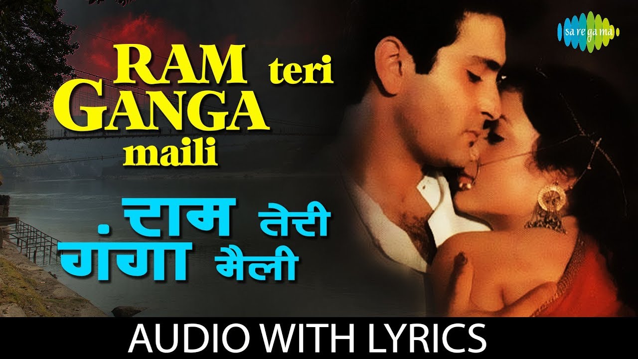 Ram Teri Ganga Maili with lyrics | राम तेरी गंगा मैली | Suresh Wadkar -  YouTube