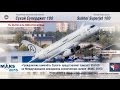 "Гражданские самолёты Сухого" представляют Sukhoi Superjet 100 (SSJ100) | МАКС-2015