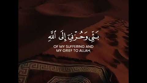 #تلاوة #تلاوة_خاشعة #قرآن #حزينة #التطمئنينة