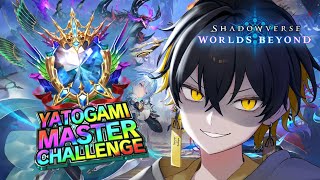 Shadowverse: Worlds Beyond｜フェイスドラゴンでマスター目指す - 夜十神封魔