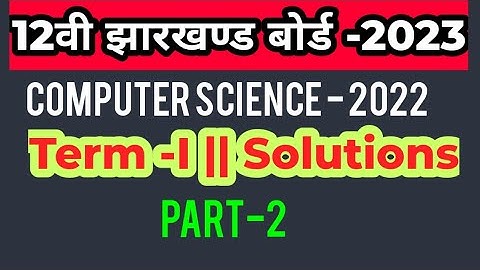 Computer Science  || JAC-2021 || MCQ Solutions