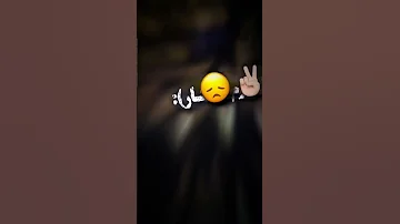 شعر تیک تاکی برای رفیق 