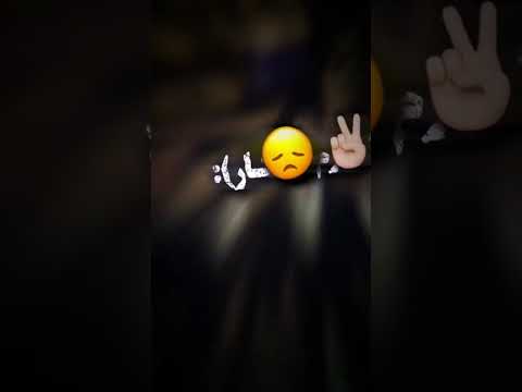 شعر تیک تاکی برای رفیق