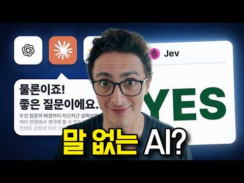 200배 빠르고 400배 저렴한 AI⚡️직접 써봤다