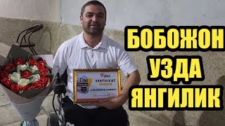 Бобожон Узда Янгилик