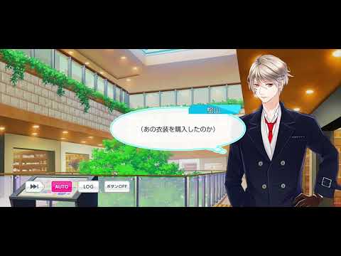 【スタマイ】今年の衣装  [スペステ4]  CAUTION！月夜の予告状