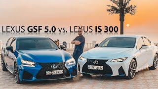 Lexus IS300 2021 & Lexus GSF 5.0 Встреча в Актау