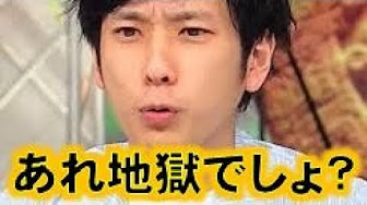 Nan Nan Back Skip Navigation Search Search Sign In Unavailable Videos Are Hidden Play All 嵐 二宮和也エピソード まとめ 157 Videos 481 Views Last Updated On Apr 18 19 Show More みんなで語る芸能情報 みんなで語る芸能情報 Subscribe 1 8