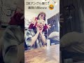 【撮影の裏側】しんちゃん裏側の顔ってwww切り替え早っwww( *´艸`)