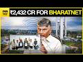 ALERT: Centre Bets ₹2,432 Cr on Rural Andhra - 18 Months to Bridge India's Digital Divide