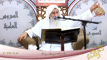 آيات الحج ( 3 ) وأتموا الحج والعمرة لله ـ الشيخ مصطفى العدوي تاريخ 5 6 2024