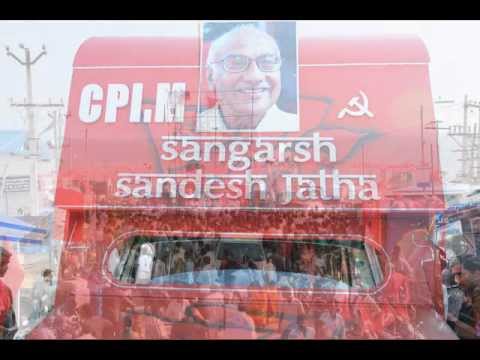 CPIM sangarsh jatha 2013Theme song