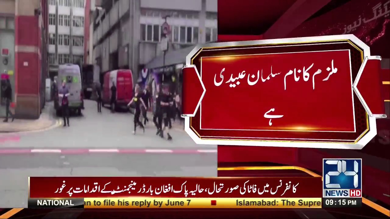 Manchester terror attack suspect identified as Salman Abedi