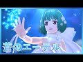 [UtaMacross] Ao no Ether — Ranka Lee [Full Song + 4K60fps]